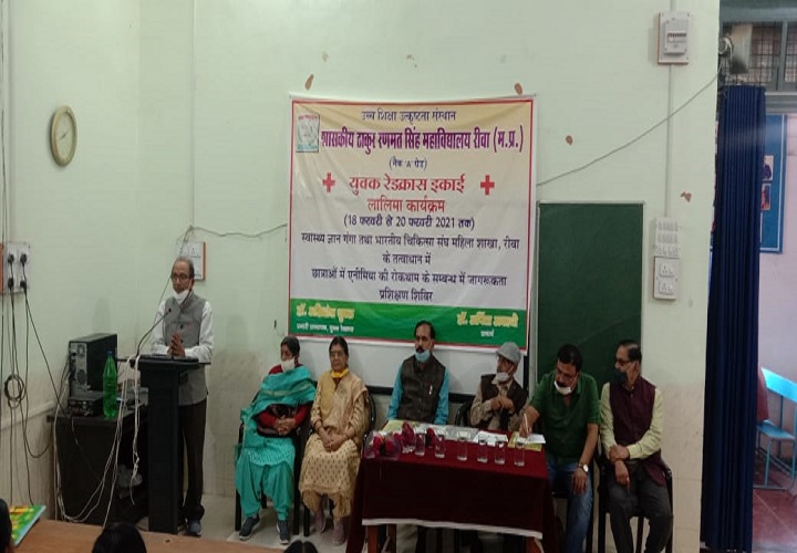 रीवा : 80 प्रतिशत गर्भवती महिलाओं में एनिमिया, छात्र-छात्राओं को दी गई जानकारी, टीआरएस में हुआ कार्यक्रम... रीवा : 80 प्रतिशत गर्भवती महिलाओं में एनिमिया, छात्र-छात्राओं को दी गई जानकारी, टीआरएस में हुआ कार्यक्रम...
