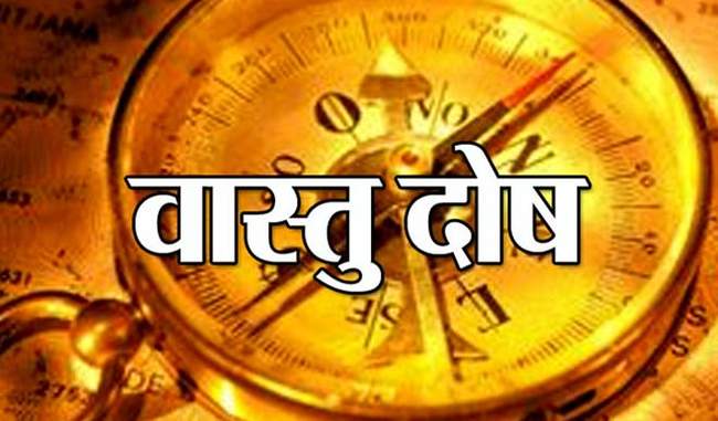 Vastu Dosh : असफलता के पीछे कहीं वास्तु दोष तो नहीं, जाने कब क्या करना चाहिए... Vastu Dosh : असफलता के पीछे कहीं वास्तु दोष तो नहीं, जाने कब क्या करना चाहिए...