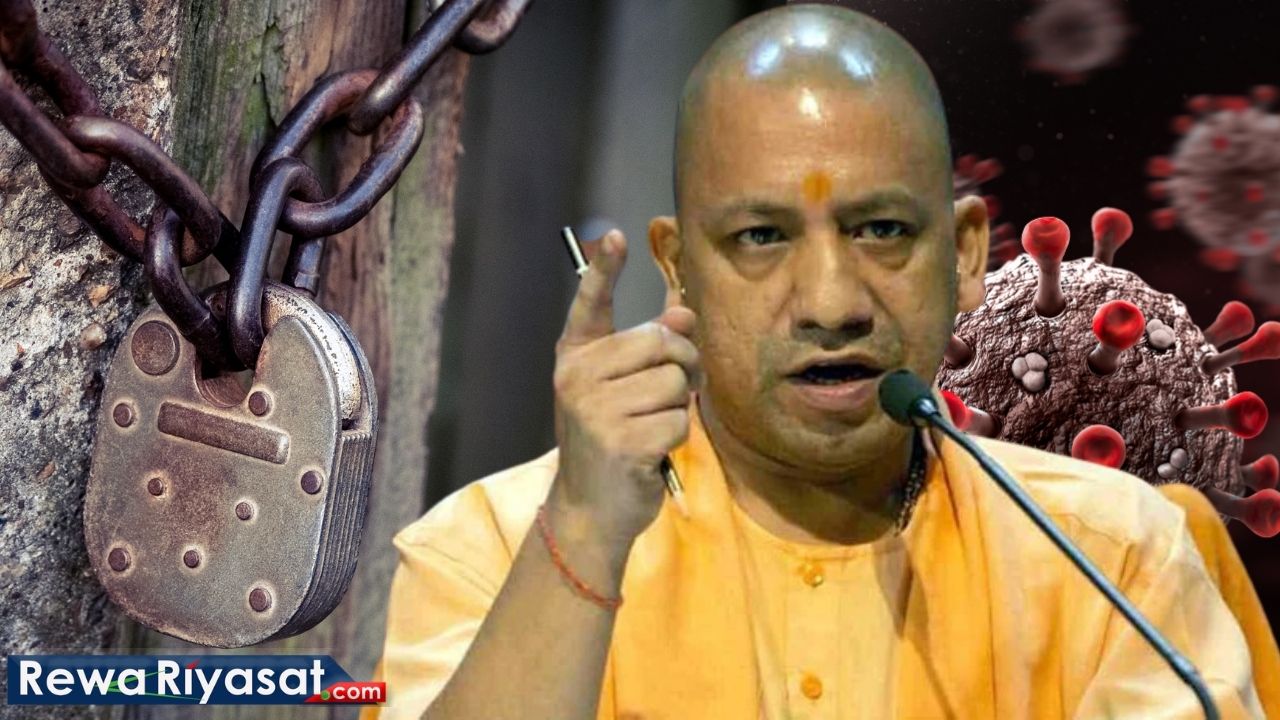 UP के 5 शहरों में लॉकडाउन लगाने का High Court ने दिया आदेश, योगी सरकार का इनकार